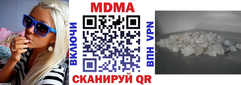 MDMA молли Шумерля