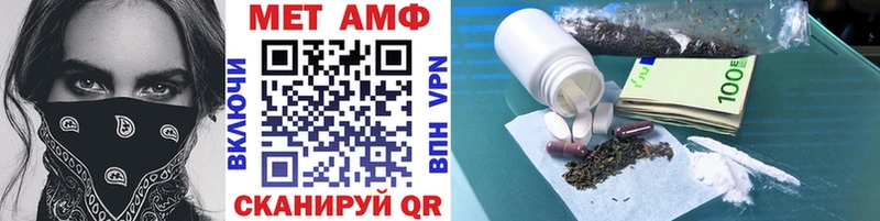 где найти наркотики  Шумерля  Метамфетамин Декстрометамфетамин 99.9% 