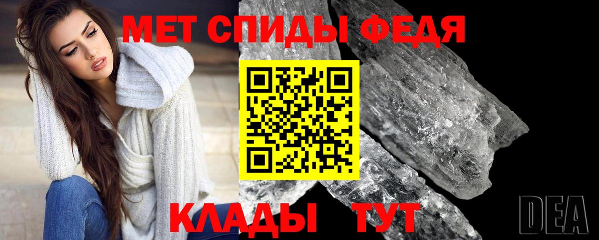 Первитин Methamphetamine Шумерля