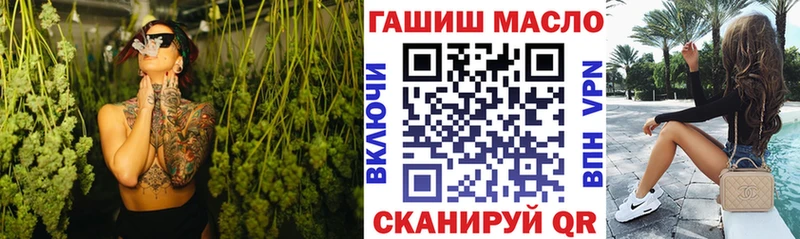 Дистиллят ТГК вейп Шумерля