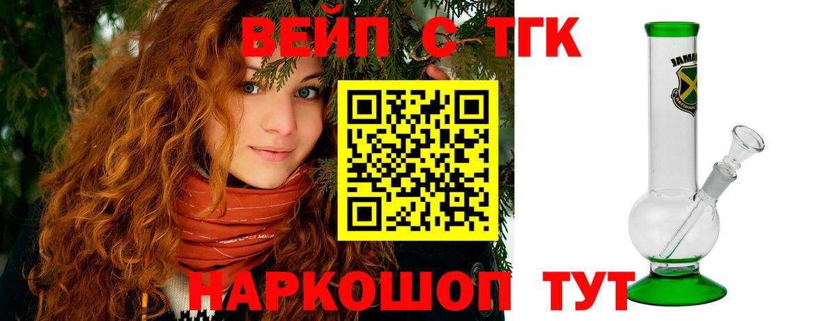 Шумерля  ТГК гашишное масло  что такое   Вход с VPN 