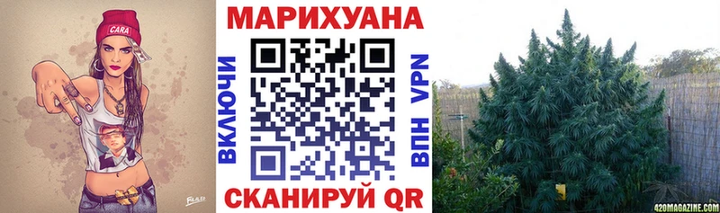 где купить наркоту  Шумерля  Канабис семена 