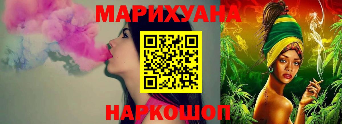 Бошки марихуана MAZAR  Канабис OG Kush  Вход с VPN  Шумерля  Каннабис планчик 